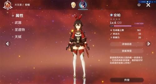  「荒野之息」《原神》，或许跟你想象中的不一样