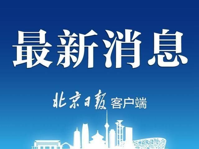  [北京]北京将为冀、蒙受援地定向提供4000个贫困骑手就业岗位