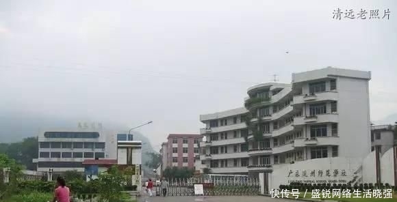 斜坡:清远连州老照片:连州中学,牛圩,青少年宫,河提公园,大斜坡