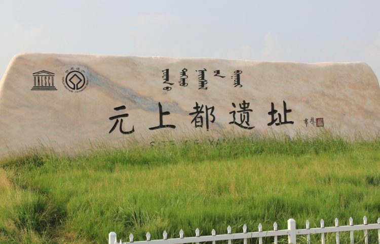 被网友戏称为“中国最无聊世界遗产”，门票只有50，却无人问津