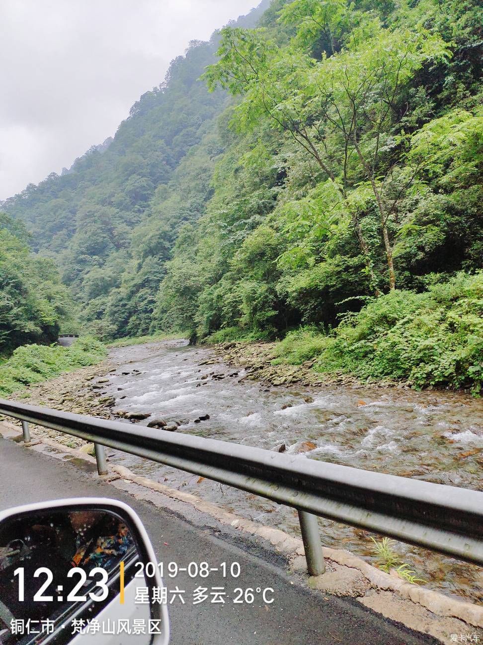 黑龙江自驾贵州游玩