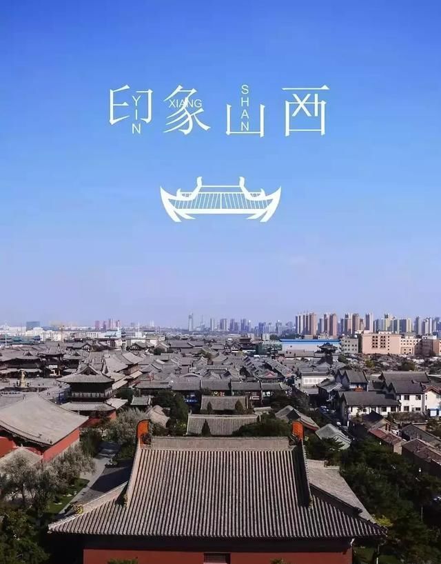 山西这30个景点，你敢说都去过吗?快来看看吧!