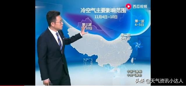  「我国」天气预报:本周冷空气接二连三影响我国，中雪，大雪，暴