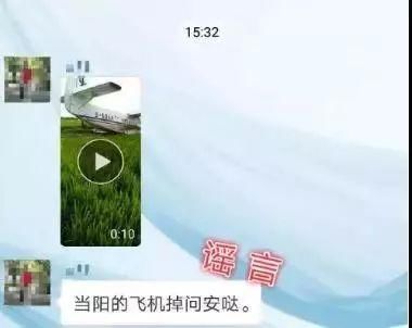 【速看】本周网络谣言TOP 10，第一条让人忍无可忍!