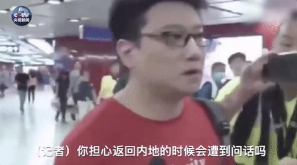 面对香港示威者包围骚扰，红衣男子说的这句话太提气