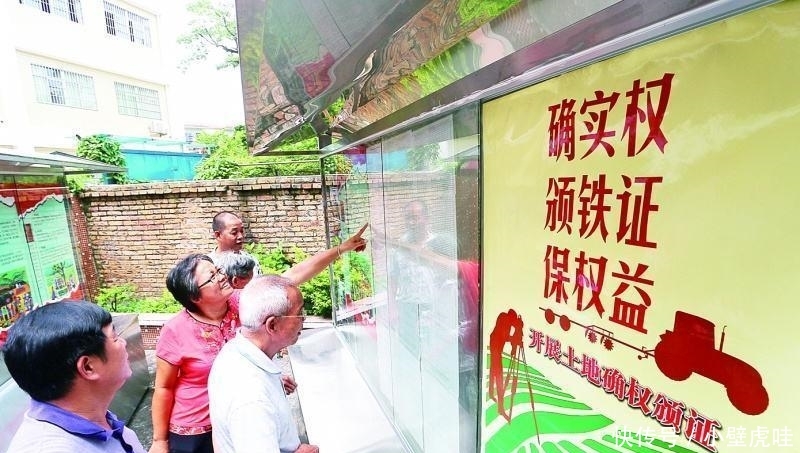  明年@下半年, 2个证农民要早点办, 明年再办, 村干部可能不再受