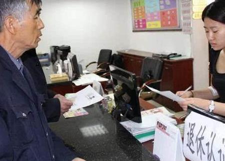 如果工龄是30年，退休后可以领多少养老金？很多人不知道！