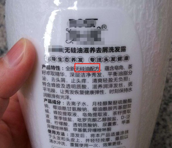 「脱发」硅油洗发水,会引起毛囊堵塞和脱发?不要再误解了