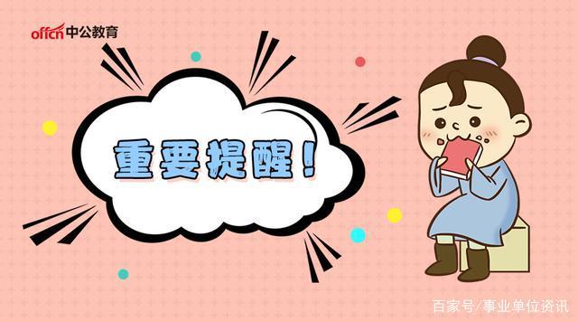 2019事业单位公车改革最新消息:多省启动公车改革，每月最少补贴5