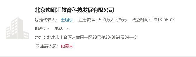 疫苗造假、降压药致癌、P2P崩盘，幼青中老四代人无人幸免！