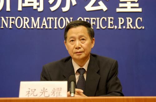  #总局#原林业部副部长祝光耀逝世 享年75岁