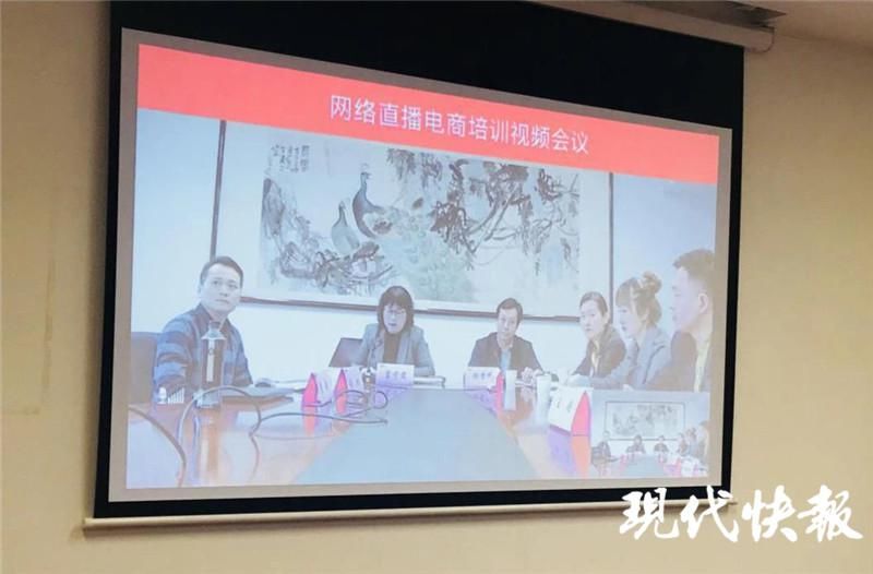 「培训」政府做好“店小二”办直播培训搭合作平台,帮企业搭上直播带货这趟快车