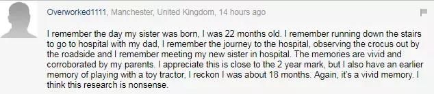 人两岁前的记忆都是假的？！最新科研结论被网友攻击惨了