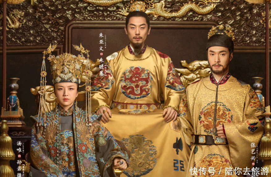 张艺兴在大明风华演什么