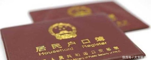 “户口统一”城里人为啥“急着”回乡这几点，农民肯定不知道！