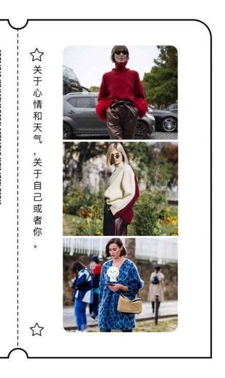 「较为宽松」春天换季的时尚穿搭，毛衣加皮裤两种单品相搭配，温柔之中带点帅
