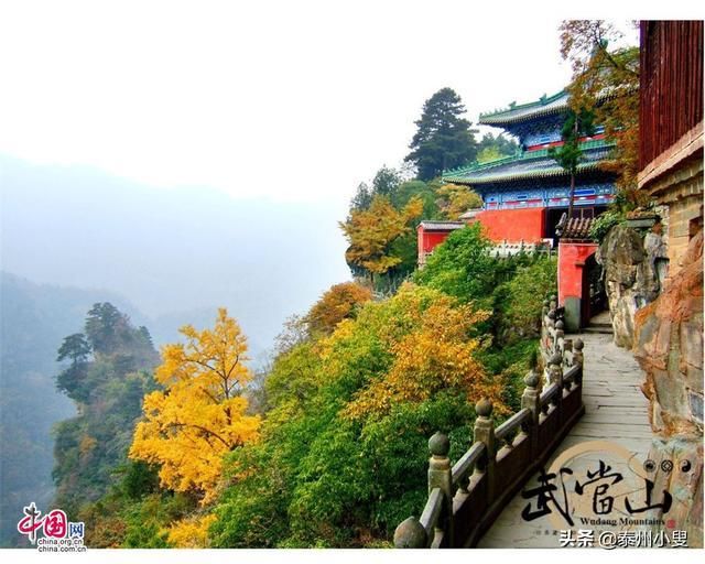 中华名山一湖北武当山