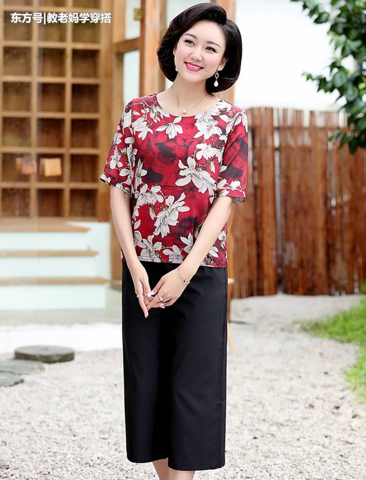 40-59岁的女人还在穿黑裤子?阔腿裤VS裤裙，遮肉又好看!