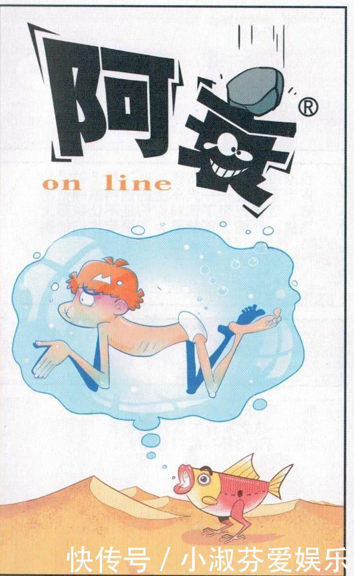  『忘记』阿衰漫画 阿衰抱怨飞机上的厕所太小, 都忘记自己是来做什么的了。