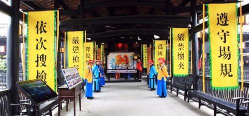 它是中国风水最好的地方，真正的“阆苑仙境”，美到爆却鲜为人知