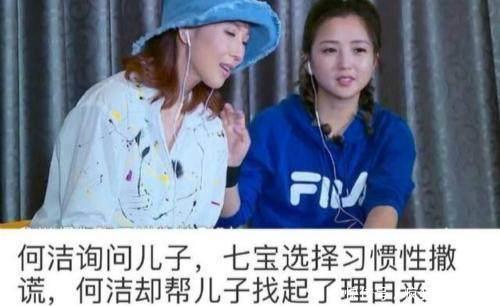 无良自媒体连三岁小孩都要黑，何洁怒斥：你良心被狗吃了吗