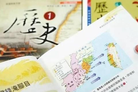  台独|蔡英文想给这代台湾人留下怎样的伤痕？