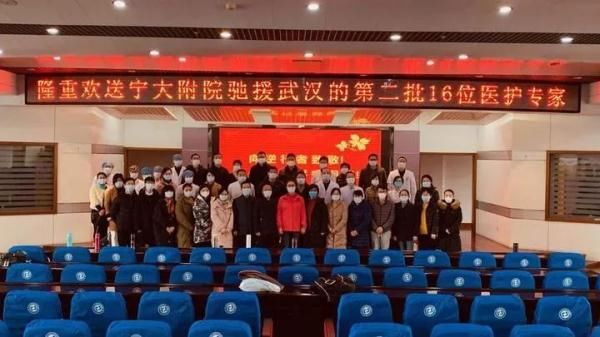  出征@5支！浙江省支援湖北医疗队再出征　将整建制接管重症病区