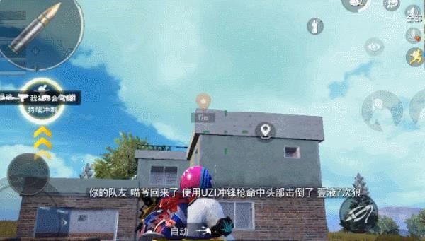 和平精英兵种在哪