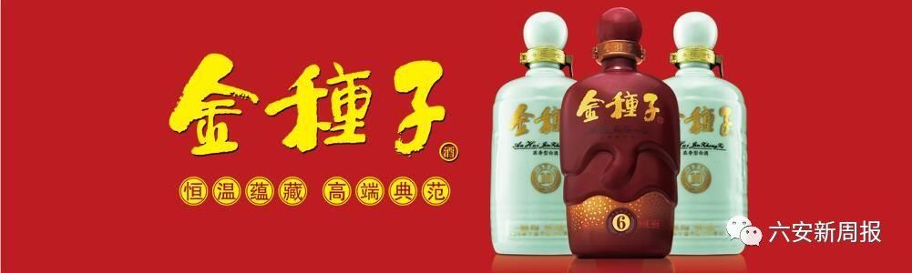 新闻晚餐我市一男孩受伤住院急寻家长是谣言｜六安一司机为躲处罚