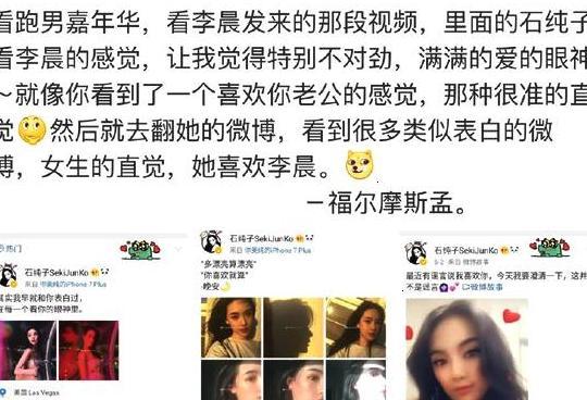 粉丝假装地下车库偶遇范冰冰，回应李晨片场关系暧昧，但并未分手