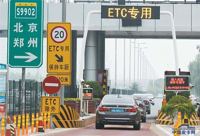 取消高速公路收费站方案将出台 ETC普及、收费站将彻底消失？