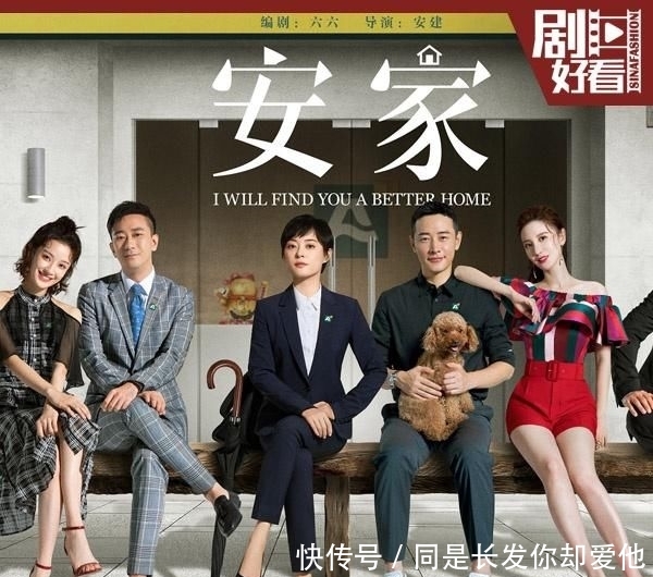  『好看』剧好看|弱弱问一句“房似锦”身上的黑西装还有救吗