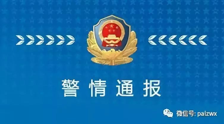 警情通报：“姚村北转盘撞车了，死了四个人”，纯属谣言！