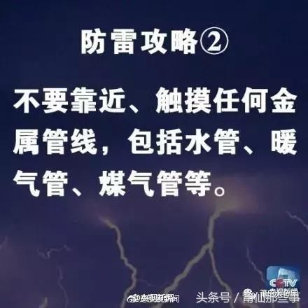 悲剧！云南7名儿童4死3伤，视频朋友圈疯传，莆田人一定告诉孩子