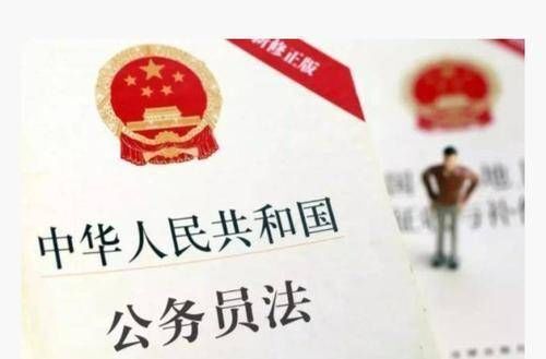  职级■公务员职级并行，为什么有人不愿意当处长，更想当一级调