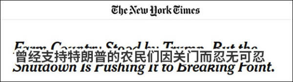 美国农民:120亿美元补贴还没发完，政府却关门了