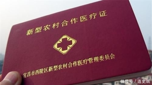  #新农#农村户口，在公司交了五险一金，老家的新农合可以不交吗
