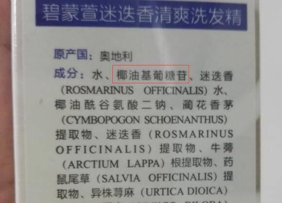 『用过』这些年,你用过的洗发水或许都是错的!