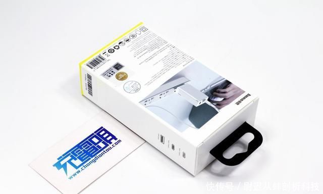 『多快充协议双口充电』销量近百万秘密是什么?倍思65W氮化镓充电器拆解一探究竟