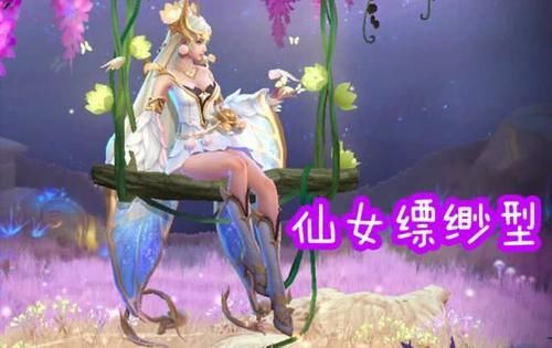  『及格』妹子主页放什么皮肤能钓野王？蔡文姬繁星算及格，放她没人能拒绝