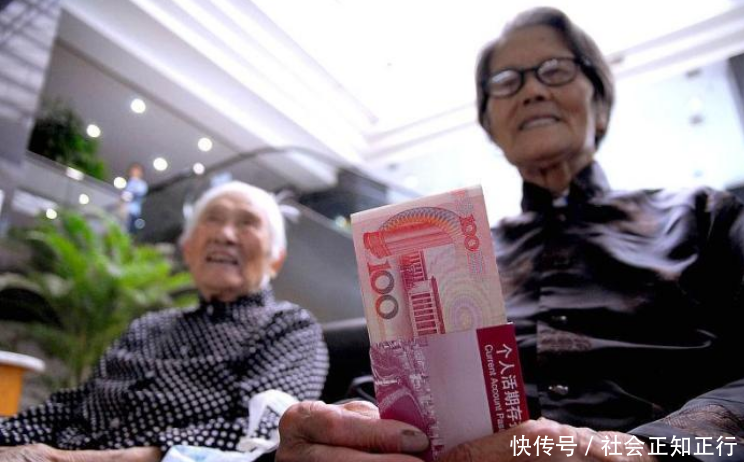  [中人]“中人”养老金开始补发，领取养老金方式也迎来变革，银
