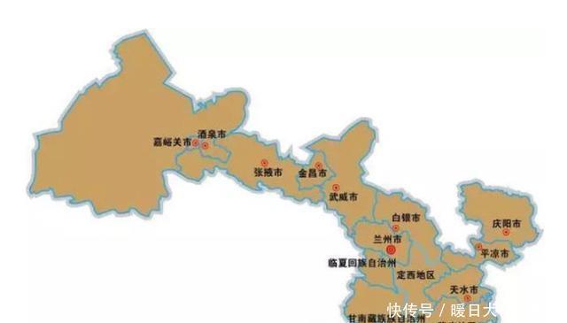  设置|甘肃面积最小的市，人口24万却设置三个区