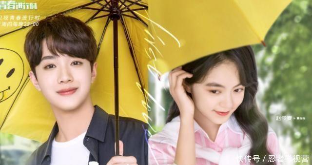 又一甜宠剧成功爆火,还没播完就已破16亿,完胜