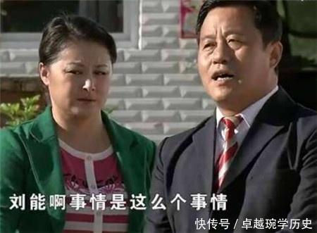  【村官】解读农村今后撤掉“村官”和“村长”，这是为什么