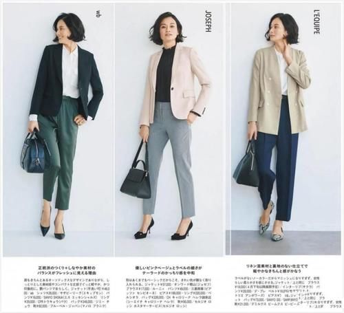  『实用』女人过三十穿衣要讲究，很实用的2套烟管裤搭配，这篇干货请收好