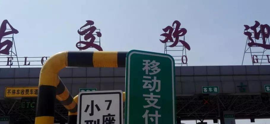 2019起这3种公路不再收费，收费站都撤了！请车主们相互告知