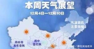 3天后, 贝加尔湖的空气将飚到河南! 冷空气再来, 气温降至冰下