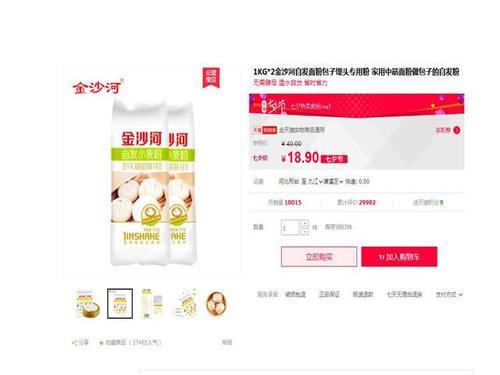 馒头是纸巾做的？吃了这么多年的馒头真的被骗了吗？看看真假吧