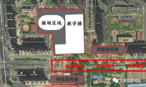  『教学楼』北京康惠园学校最新进展：教学楼大门位置基本确定
