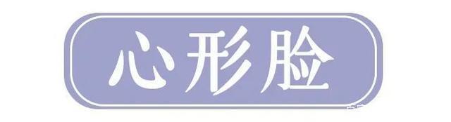 「镜框」什么脸型戴什么镜框,挑对了“整容级”好看!